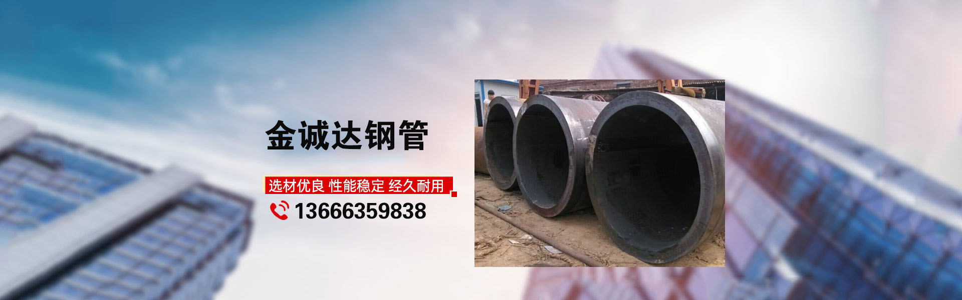 卷管廠(chǎng)家,厚壁卷管廠(chǎng)家,卷管加工廠(chǎng)家,卷管生產(chǎn)廠(chǎng)家,卷管制造廠(chǎng)家, 鋼板卷管廠(chǎng)家，鋼板卷筒廠(chǎng)家，鋼板卷筒，河北卷管加工廠(chǎng)家